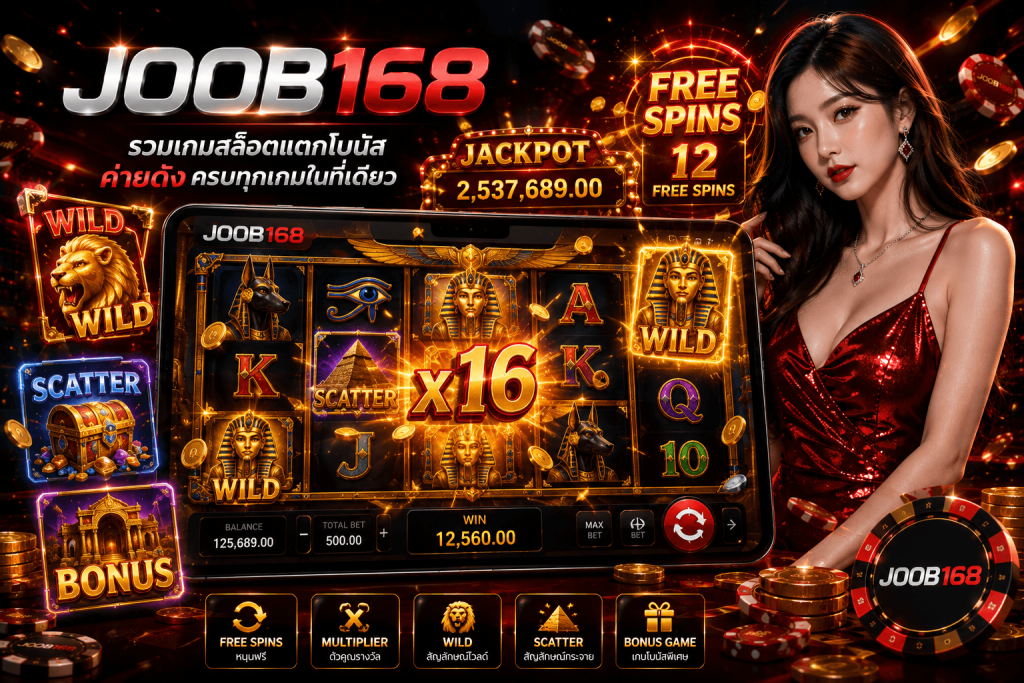 JOOB168