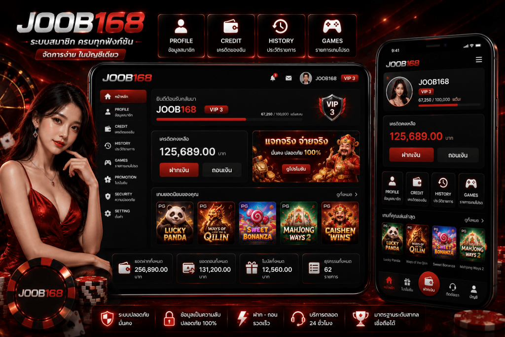 JOOB168