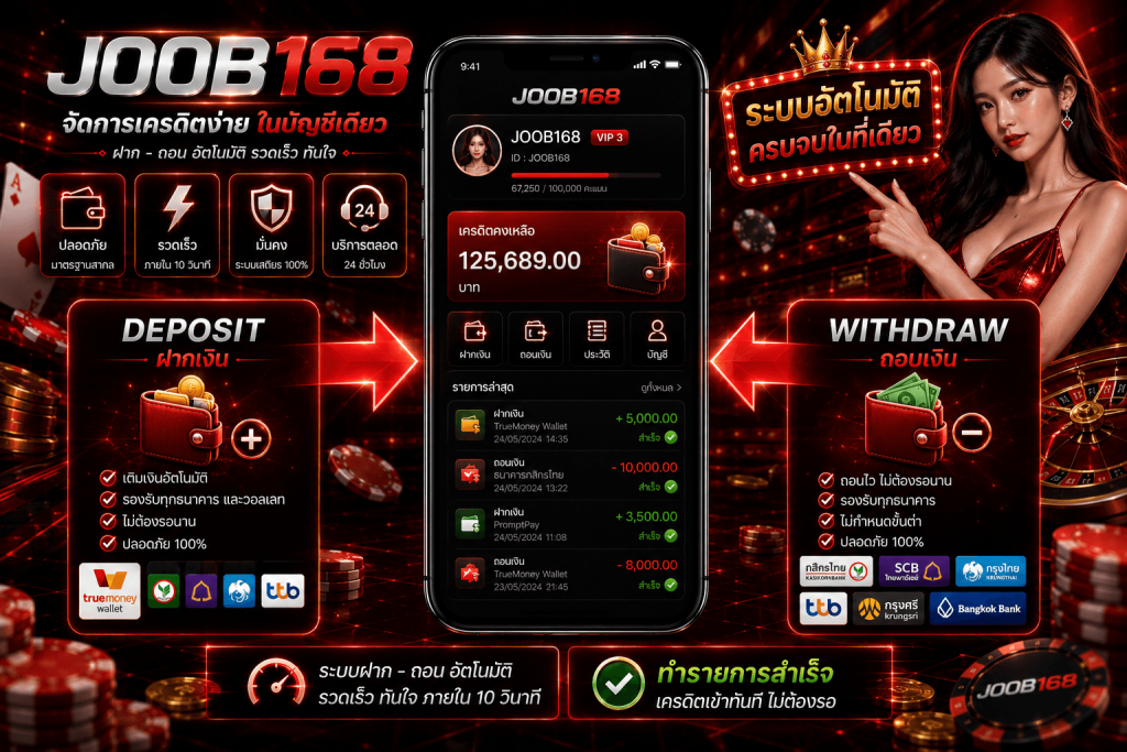 JOOB168