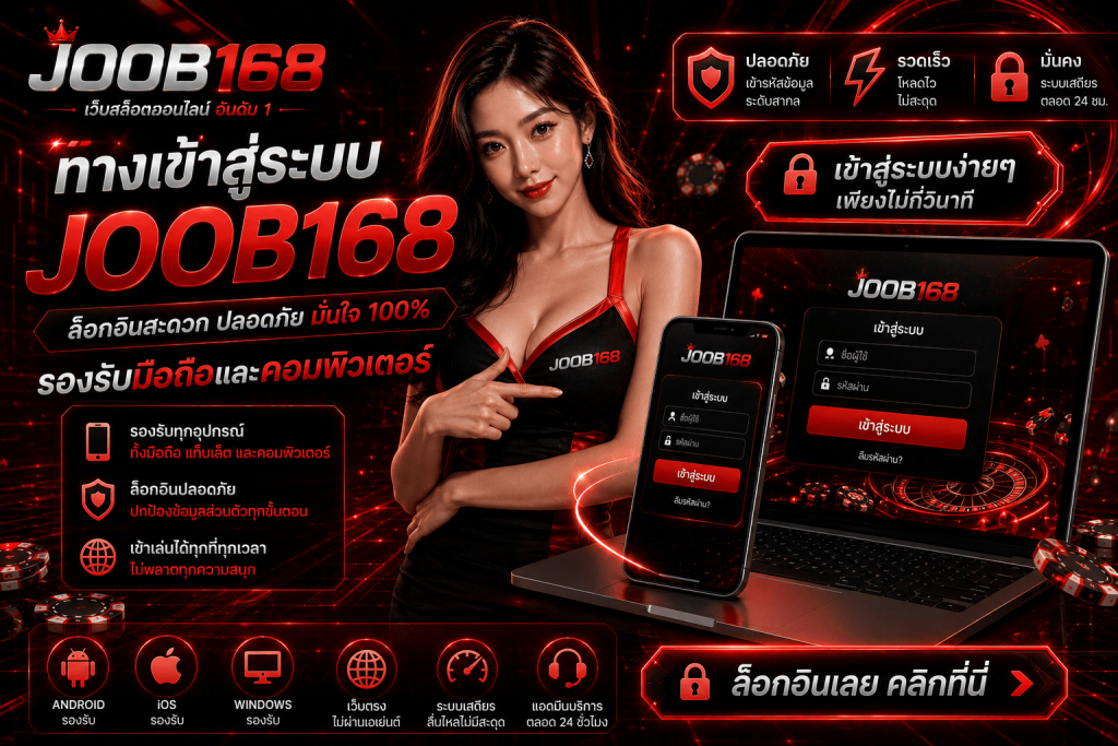 JOOB168